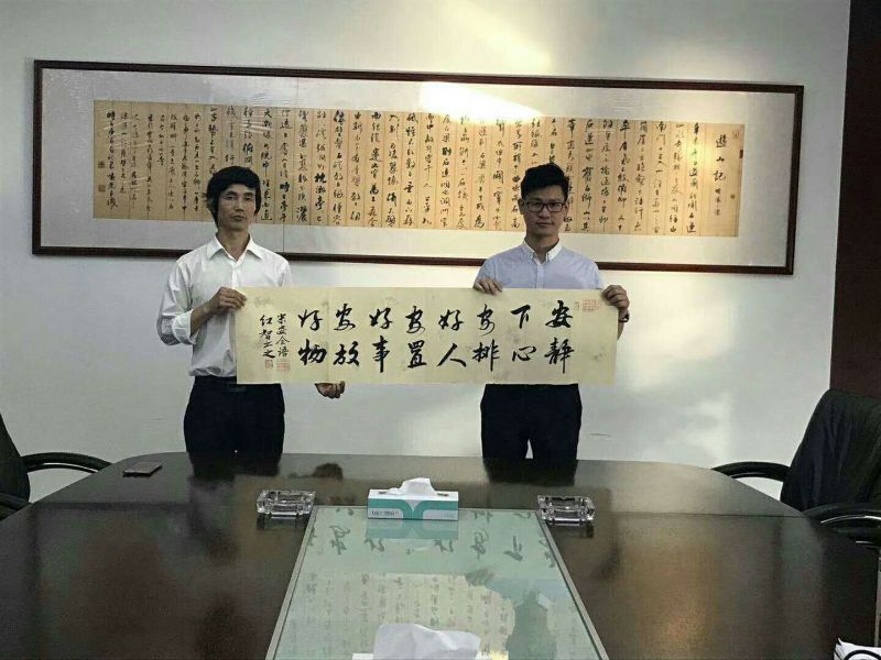 南京金智科技安全培訓