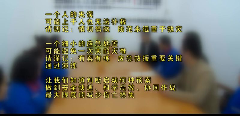 演練總結(jié)，實(shí)戰(zhàn)實(shí)用，繼續(xù)改善