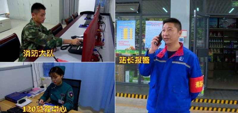 報警接警，快速準確