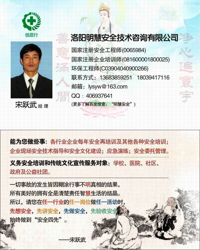 我的名片及網站封面解釋之（一）——提醒咱學點經典好