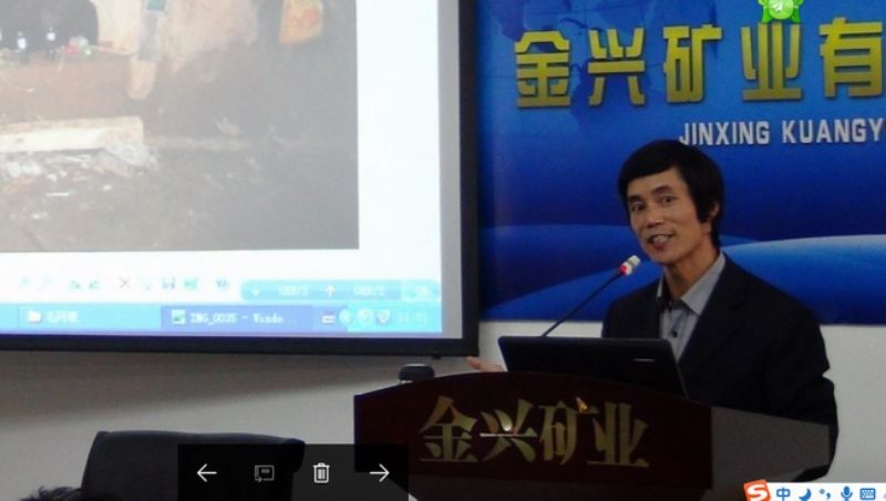 中國貴金屬集團安全管理人員培訓