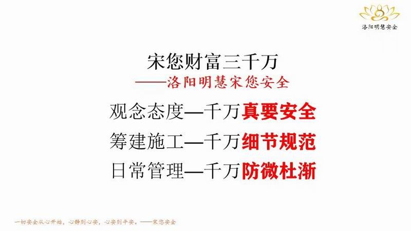宋您財(cái)富三千萬(wàn)
