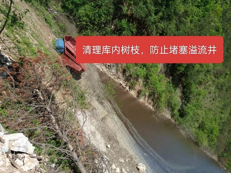 安全隱患