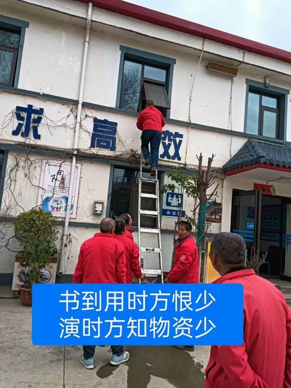 應急管理