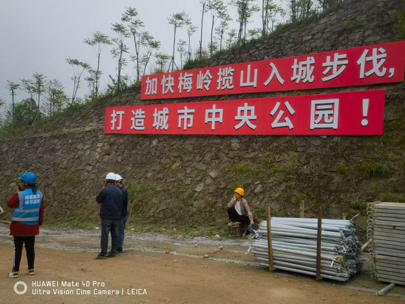南昌市后花園，梅嶺小廬山安全檢查